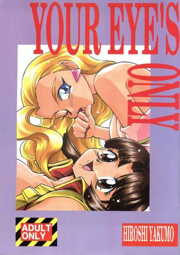 Indian Your Eye's Only - Neon genesis evangelion Gaogaigar Cutey honey Eating Pussy