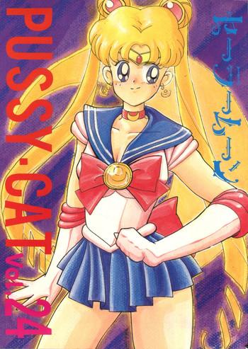 Ex Gf PUSSY-CAT Vol. 24 - Sailor moon Dragon ball z Tenchi muyo Giant robo Yadamon K.o. beast Spirit of wonder Street