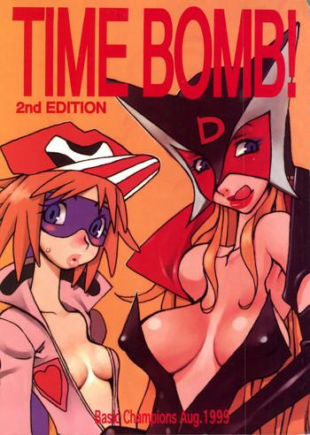 Gay Cash TIME BOMB! 2nd Edition - Yatterman Riding