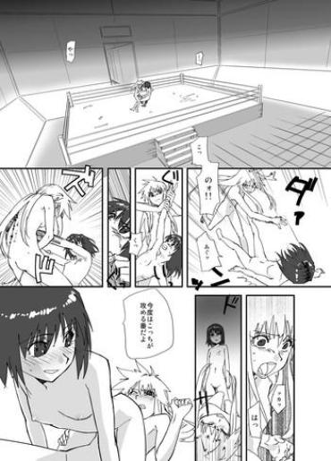 Ball Busting LESFES CO feat.逢澤大角 VOL.001 Pov Blow Job