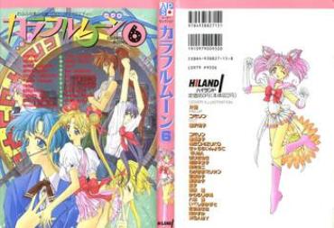 Movie Colorful Moon 06 Sailor Moon Gay Bang