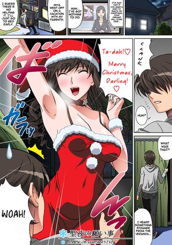 Boots Seiya no Negaigoto | A Wish on Christmas Eve - Amagami Sex Massage