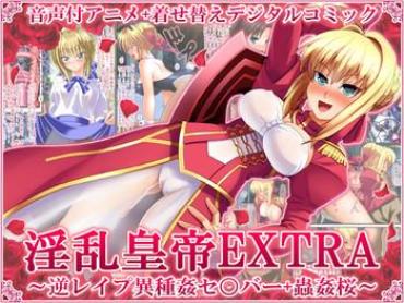 Hot Naked Women Inran Koutei EXTRA- Fate stay night hentai Fate extra hentai Pegging