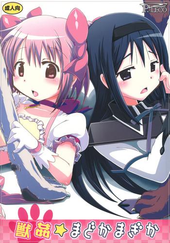 Indo pleco-de;T "Juukan Madoka Magica" - Puella magi madoka magica Hard Core Free Porn