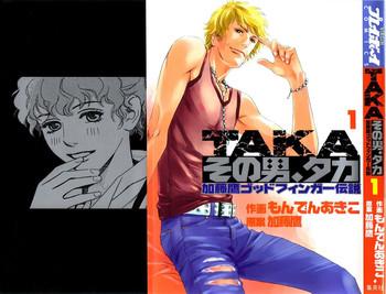 Gay Trimmed Sono Otoko, Taka ~ God Finger Densetsu vol.01 Boob