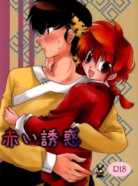 Branquinha Akai Yuuwaku - Ranma 12 Chileno