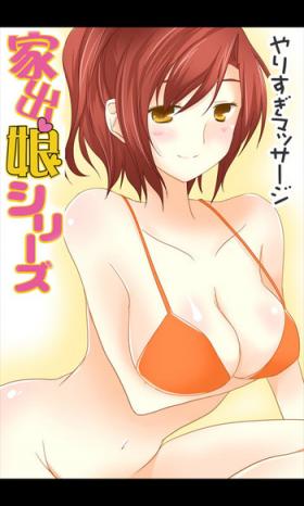 Cuzinho [Sakuragumi] Iede Musume Series Dai-8-wa - Jun Gostosas