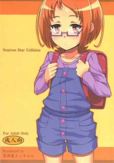Pija Neutron Star Collision- Pretty Cure Hentai Suite Precure Hentai Real Amateurs