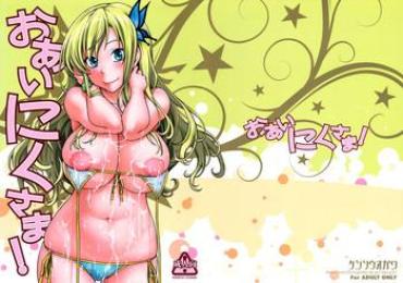 Fresh Oainikusama!- Boku wa tomodachi ga sukunai hentai Newbie