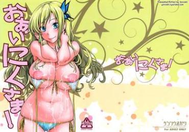 Ejaculations Oainikusama!- Boku wa tomodachi ga sukunai hentai Submission