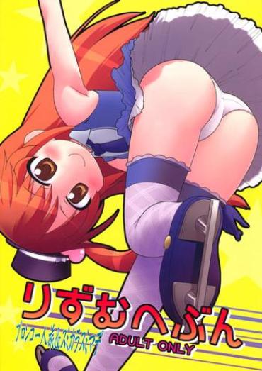 Cam Rhythm Heaven Pretty Rhythm Sexy Girl Sex