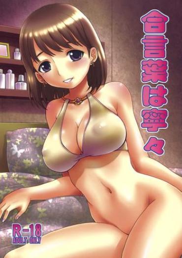 Penis Sucking Aikotoba Wa Nene Love Plus Porn Pussy