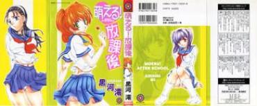 Milf Hentai Moeru Houkago Blowjob
