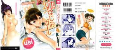 Amateur Osananajimi Girl Variety