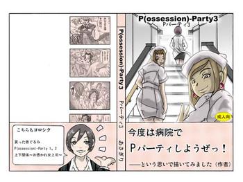 Asslicking [Asagiri] P(ossession)-Party 3 [ENG] Amateur Sex Tapes