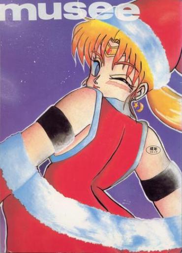 Transexual Musee Sailor Moon Ranma 12 Shesafreak