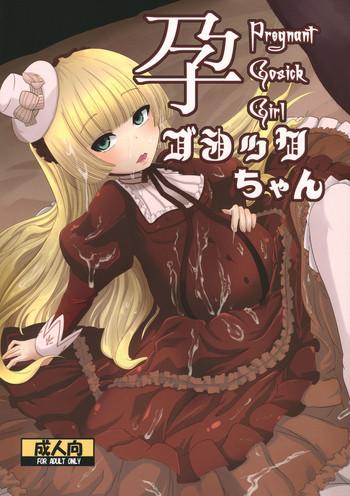 Teenager Hara Gosick-chan - Gosick Friends