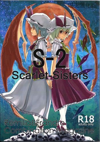 3some S-2:Scarlet Sisters - Touhou project Masturbacion