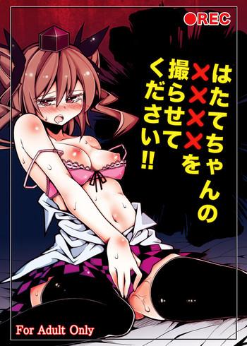 Climax Hatate-chan no XXXX wo Torasete Kudasai!! - Touhou project Free Teenage Porn