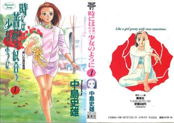 Spoon Tokiniwa Bara no Niau Shoujo no Youni Vol.1 Hot Whores