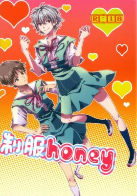 Seifuku Honey