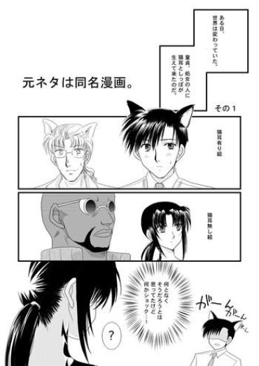 College LOVELESSな彼氏- Black Lagoon Hentai Female Orgasm