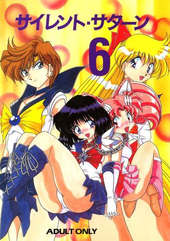 Cavala Silent Saturn 6 Sailor Moon Girlfriends