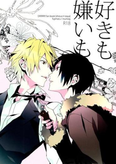 Pinay Suki Mo Kirai Mo | Love And Hate- Durarara Hentai Cock Sucking
