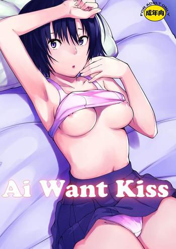 Naughty Ai Want Kiss - Amagami Dyke