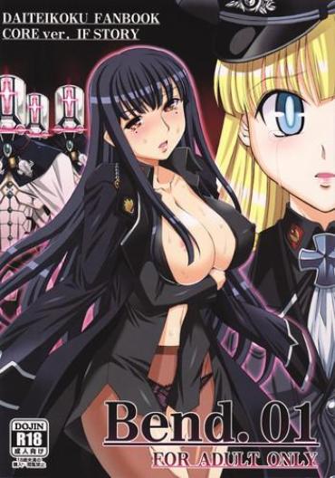 iDesires Bend.01 Daiteikoku UpdateTube