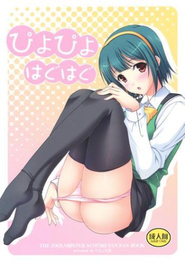 Teenage Porn PiyoPiyoHaguHagu- The Idolmaster Hentai Gay Latino