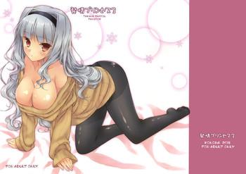Sex Toys Hatsujou Princess 3 - The idolmaster Nudity