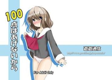 Hot Chicks Fucking 100 Ten Wa Agenai Kara College