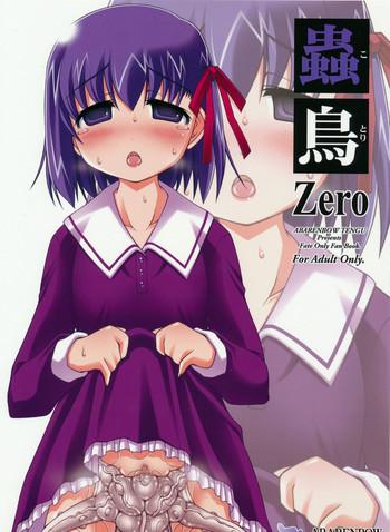 Tugging Kotori Zero - Fate zero Amigos