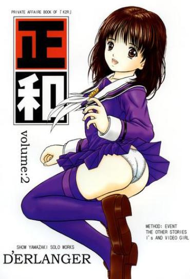 Step Sister Masakazu Volume:2- Is hentai Video girl ai hentai Ametur Porn