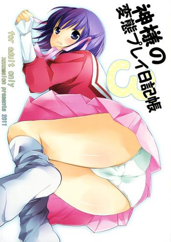 Boy Girl Kamisama no Hentai Play Nikkichou 3 | Kamisama's Hentai Play Diary 3 - The world god only knows Gayfuck