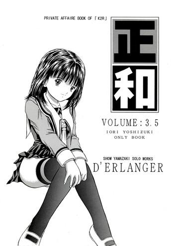 Negro Masakazu VOLUME:3.5 - Is Old And Young