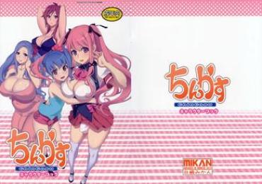 Naruto ChinCasu Character Book Compilation