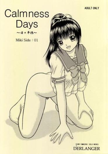 SinStreet Calmness Days Miki Side:01  Adult Entertainme...