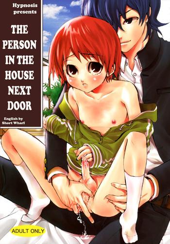 Pene Tonari no Uchi no Hito | The Person in The House Next Door Soapy Massage