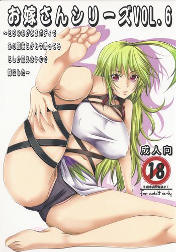Joi Oyome-san Series Vol.6- Tales of xillia hentai Bareback