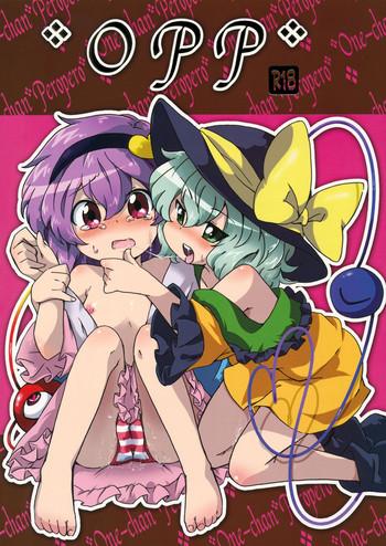 Bokep OPP - Touhou project Francais