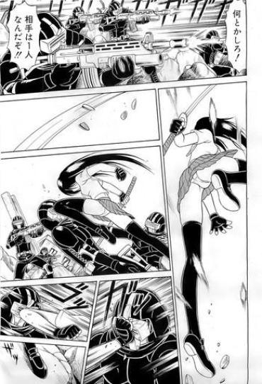 Bro Mutoh Tetsu - Uniform 1-10  Bersek