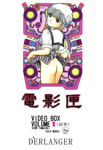 Dotado Denkagekou VIDEO BOX VOLUME 1 - Video girl ai Celebrity Sex Scene