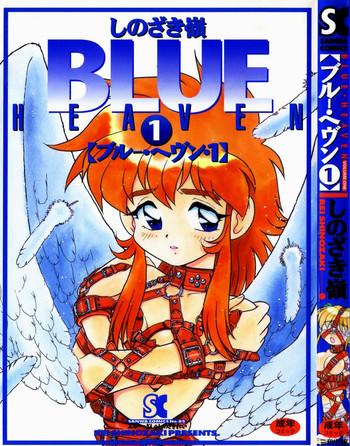 Japanese Blue Heaven Ch.1-3 Cumming