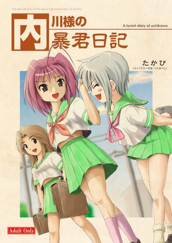 Amateur Free Porn [Chimee House (Takapi)] Uchikawa-sama no Boukun Nikki - A tyrant diary of uchikawa [Digital] Gloryholes