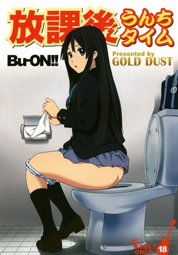 Hot Houkago Unchi Time | Afterschool Shit Time - K-on Bhabi