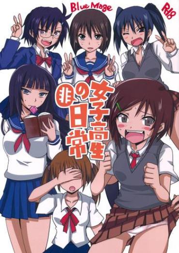 Venezuela Joshikousei no Hinichijou- Danshi koukousei no nichijou hentai Throatfuck