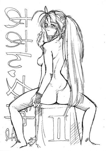 Ejaculation Aan Megami-sama Vol.2 - Ah my goddess Oralsex