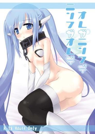 Soapy Ore Ga Nymph De Nymph Ga Ore De- Sora No Otoshimono Hentai Lips